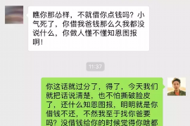 玉树贷款清欠服务